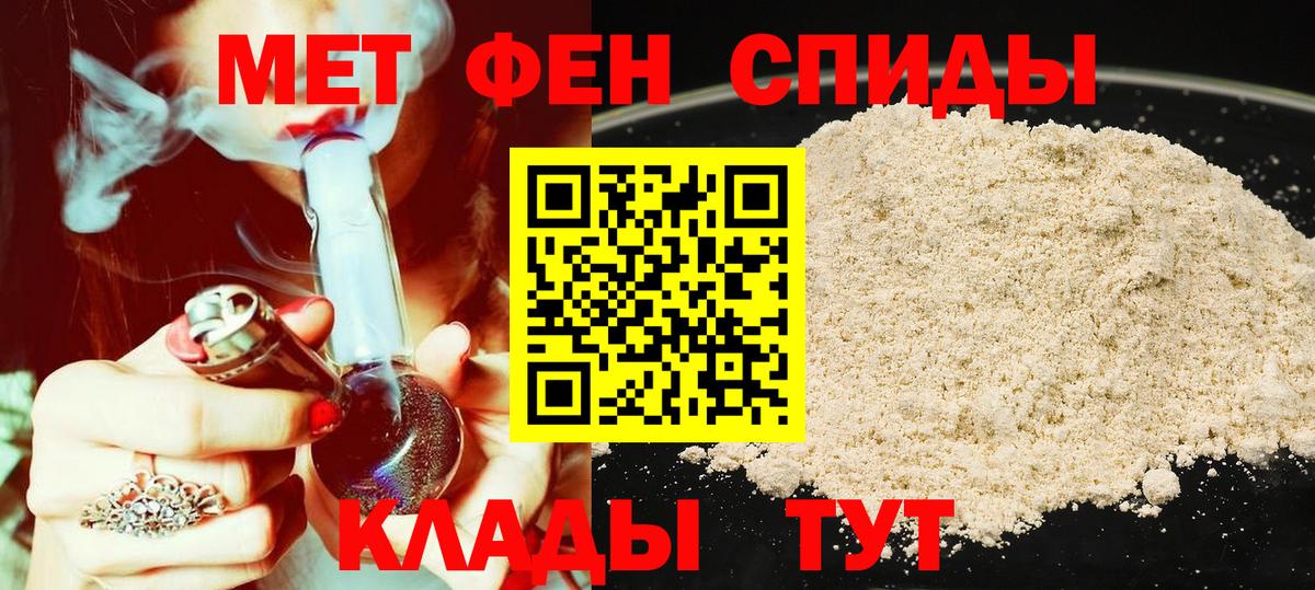 Amphetamine 98% Гулькевичи