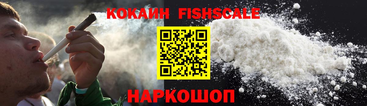 КОКАИН 98% Гулькевичи