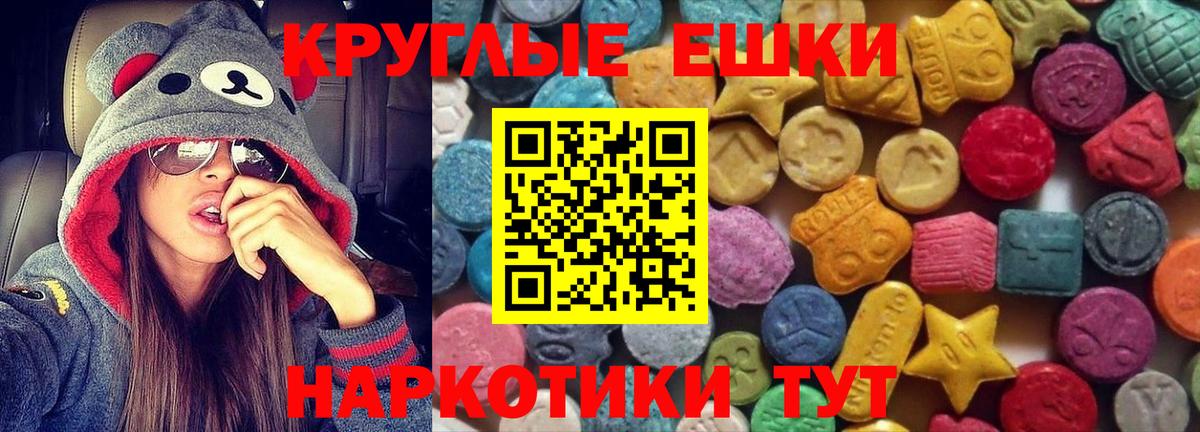 ЭКСТАЗИ louis Vuitton  Вход с VPN  Гулькевичи  Экстази Philipp Plein 