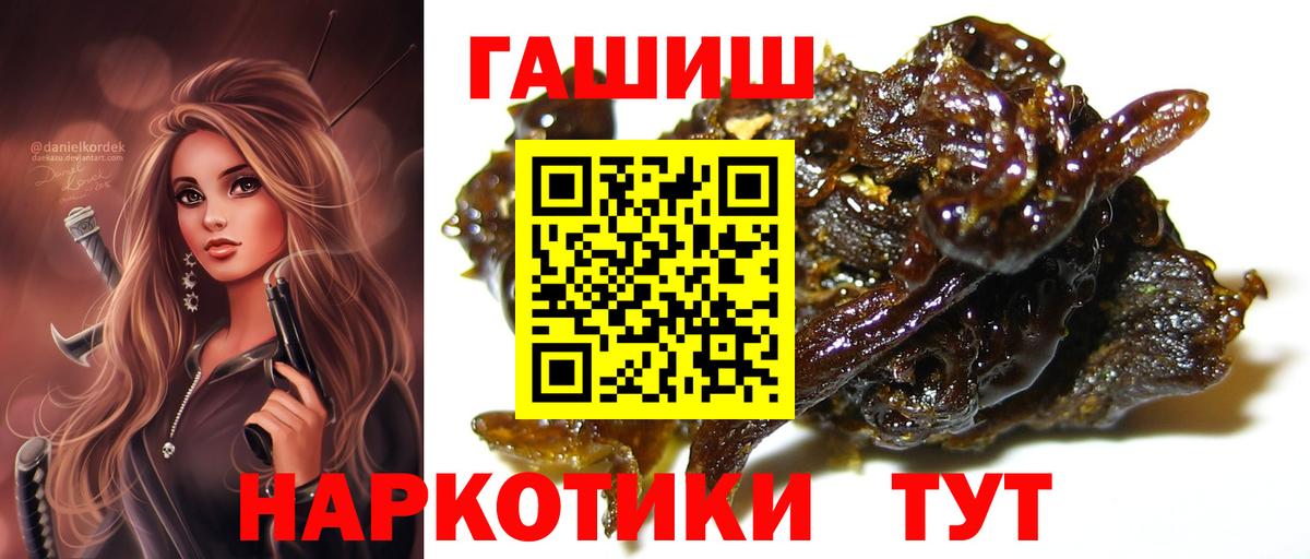 Гашиш Cannabis Гулькевичи