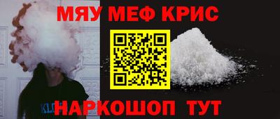 MDMA Малоярославец