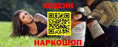 метамфетамин Мариинск