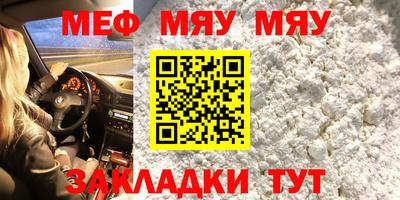 MDMA Малоярославец