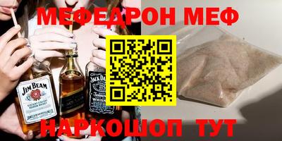 марки nbome Можайск