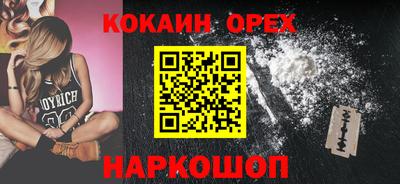 амфетамин Малгобек