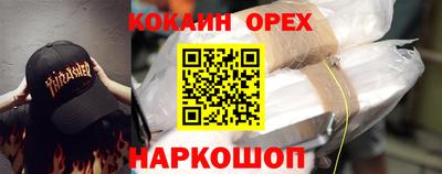 амфетамин Малгобек