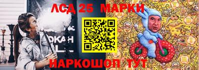 метамфетамин Мариинск