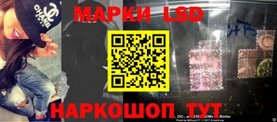 метамфетамин Мариинск