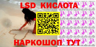 метамфетамин Мариинск