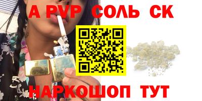 амфетамин Малгобек