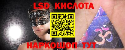 метамфетамин Мариинск