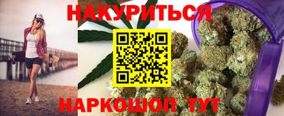 метамфетамин Мариинск