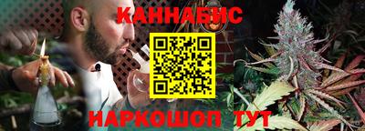 метамфетамин Мариинск