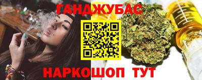 амфетамин Малгобек