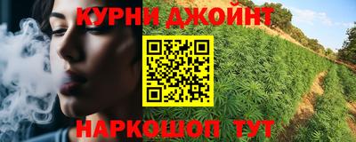 метамфетамин Мариинск