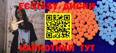 MDMA Малоярославец