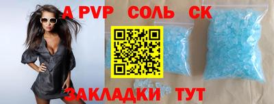 амфетамин Малгобек