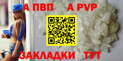 метамфетамин Мариинск