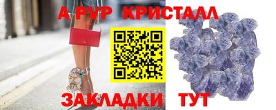 метамфетамин Мариинск