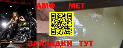 амфетамин Малгобек
