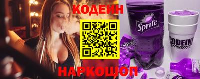 метамфетамин Мариинск