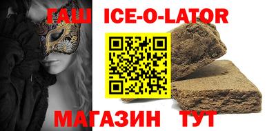 метамфетамин Мариинск