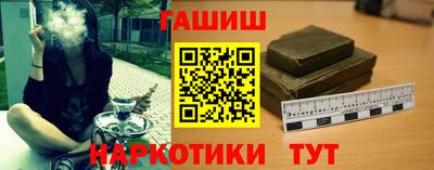 метамфетамин Мариинск