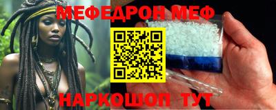 метамфетамин Мариинск