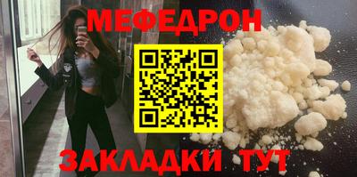 MDMA Малоярославец