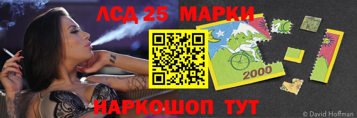 Гулькевичи  ЛСД экстази ecstasy  Лсд 25 экстази кислота  ЛСД экстази  Вход с VPN 