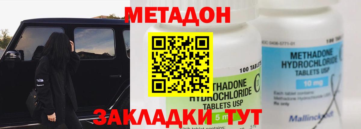 КОКАИН  Вход с VPN  ГАШ  Гулькевичи  Меф МЯУ МЯУ кристаллы  МАРИХУАНА  Купить наркоту 