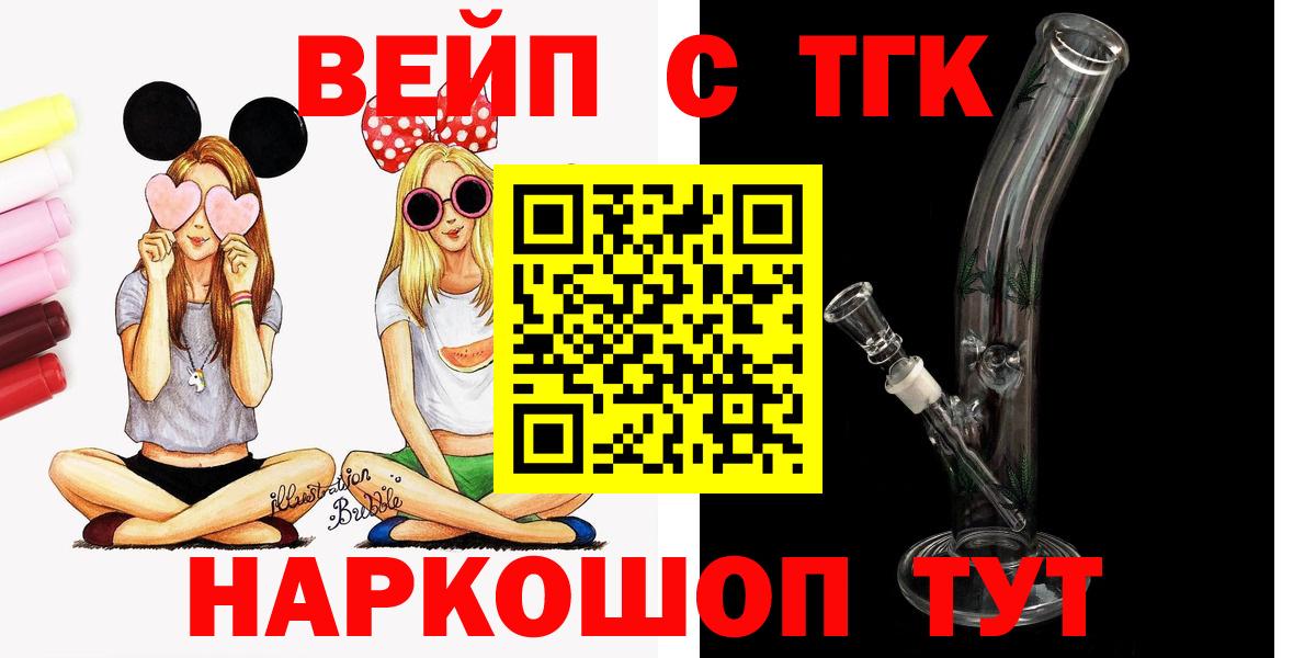ТГК Wax  Вход с VPN  Гулькевичи 