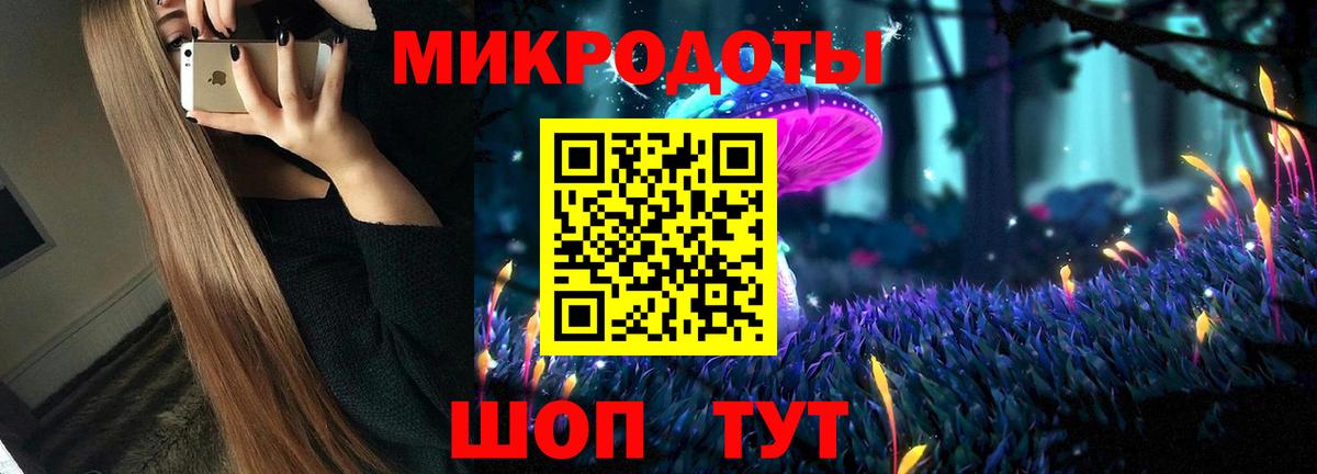 Псилоцибиновые грибы прущие грибы  Галлюциногенные грибы мицелий  закладка  Гулькевичи  Вход с VPN 