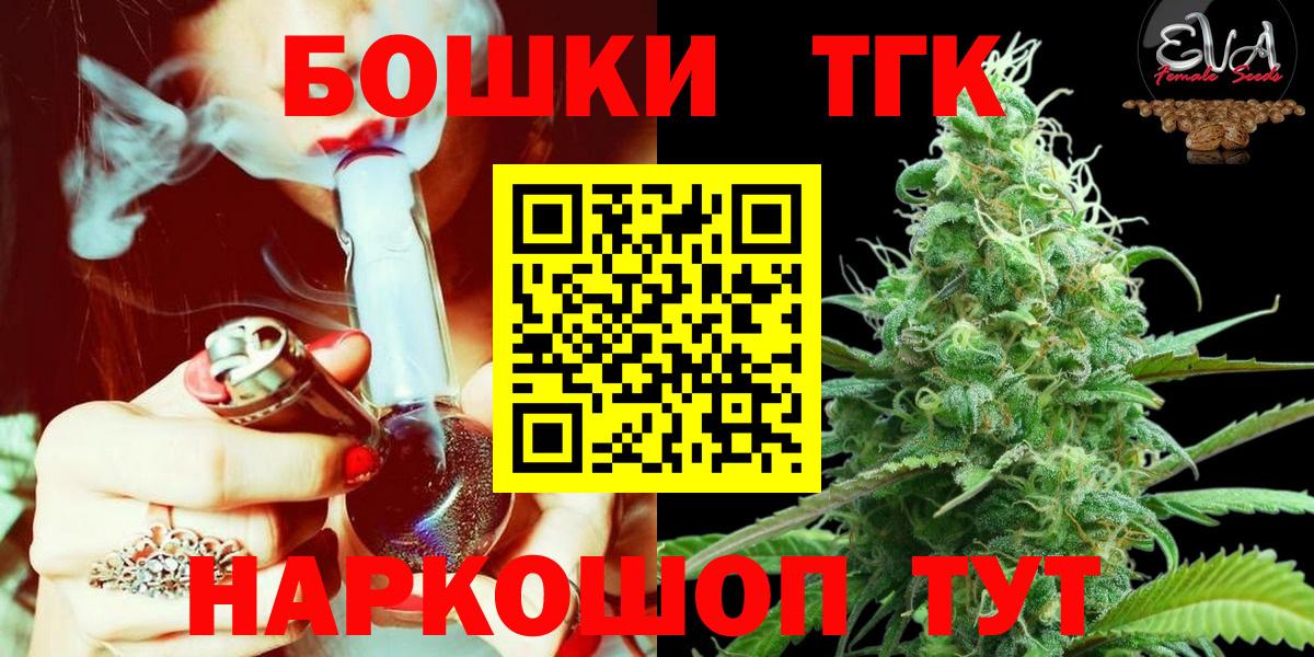Бошки Шишки SATIVA & INDICA Гулькевичи